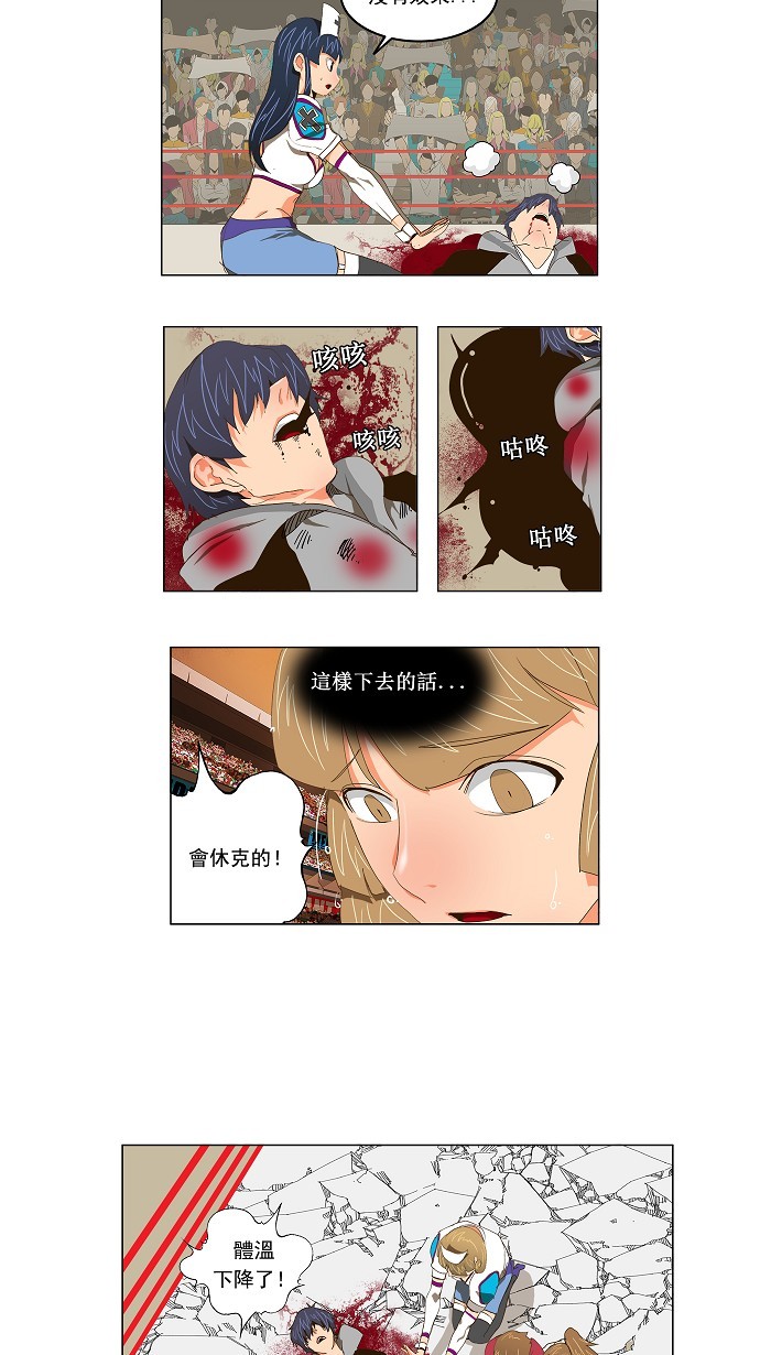 《高校之神》漫画最新章节第98话免费下拉式在线观看章节第【22】张图片