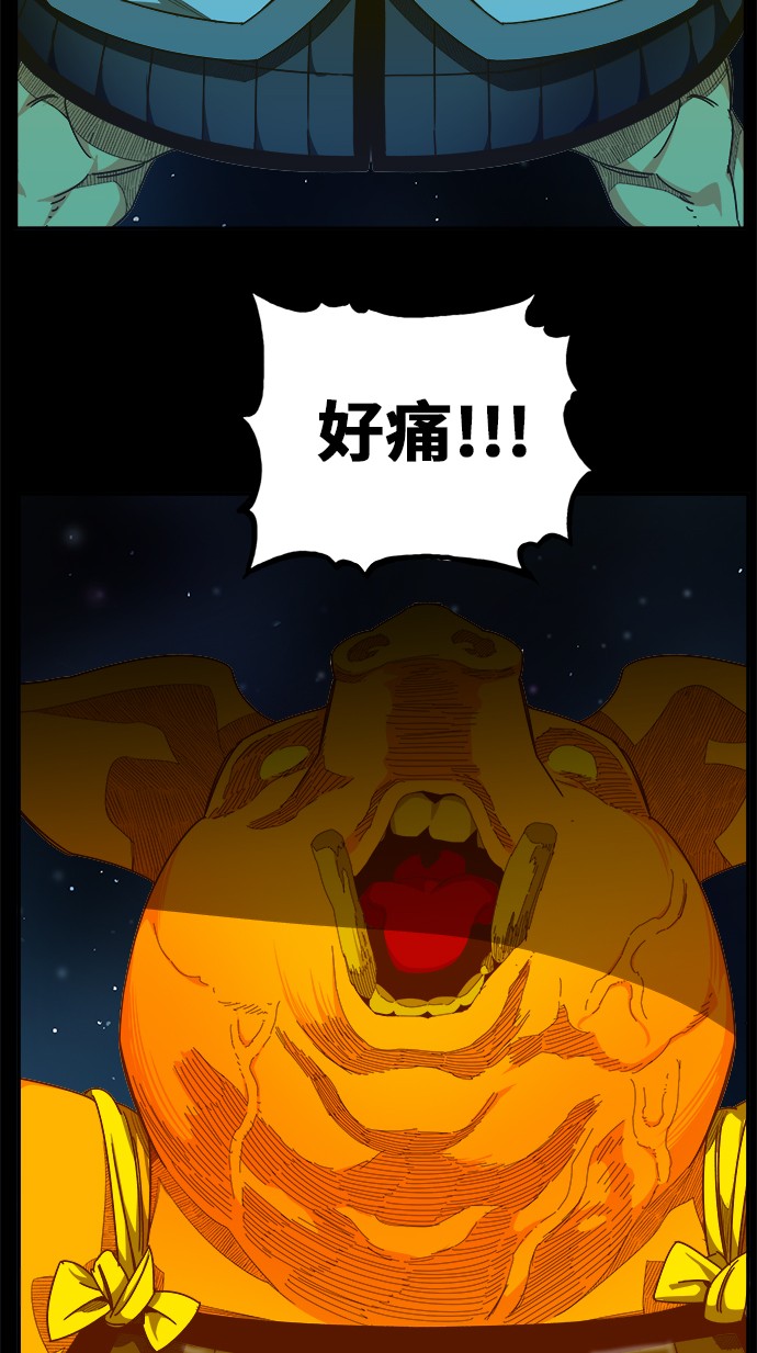 《高校之神》漫画最新章节第427话免费下拉式在线观看章节第【26】张图片