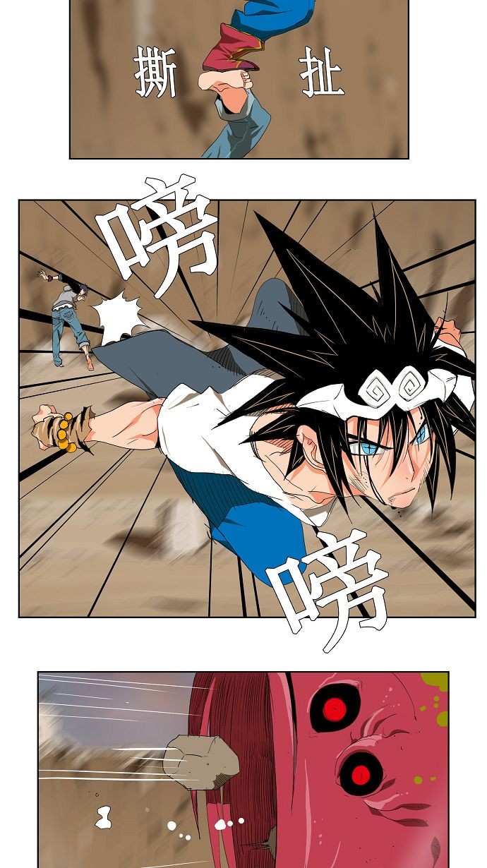 《高校之神》漫画最新章节第110话免费下拉式在线观看章节第【41】张图片