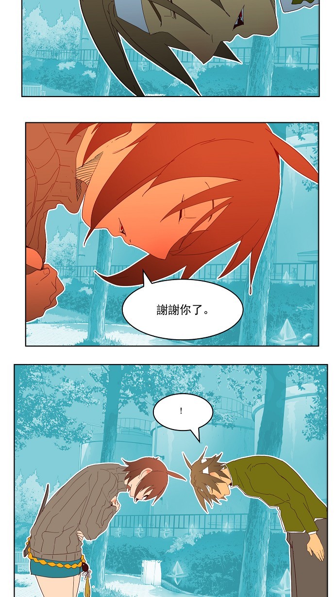 《高校之神》漫画最新章节第192话免费下拉式在线观看章节第【51】张图片