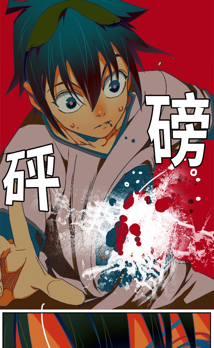 《高校之神》漫画最新章节第357话免费下拉式在线观看章节第【64】张图片