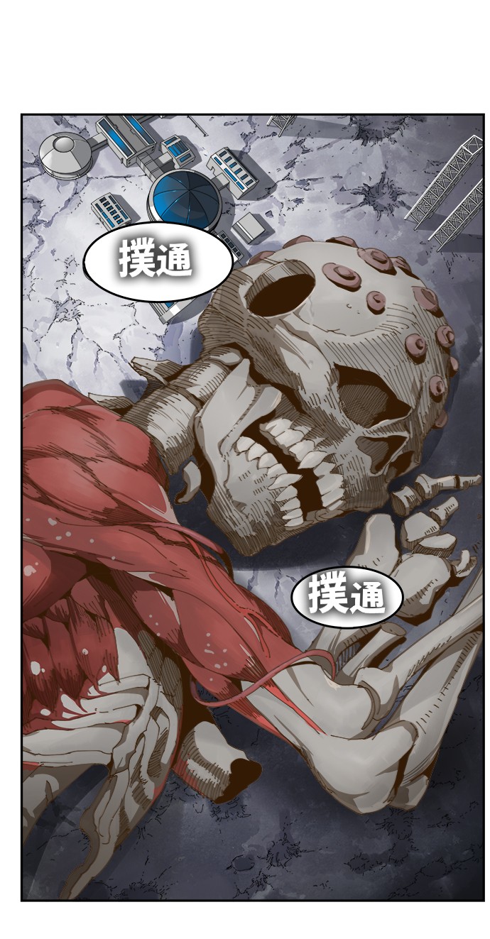 《高校之神》漫画最新章节第442话免费下拉式在线观看章节第【11】张图片