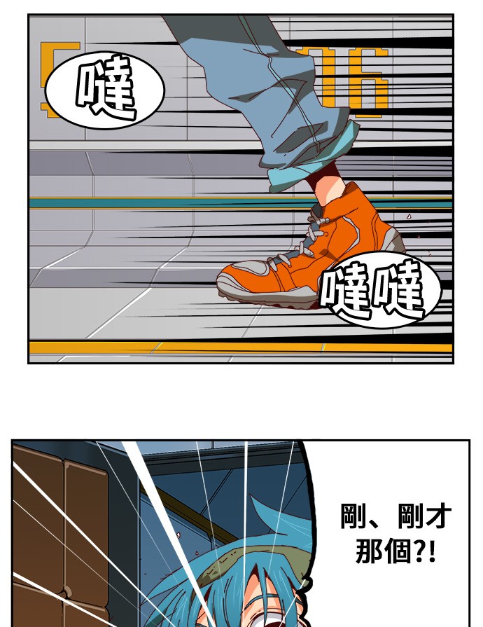 《高校之神》漫画最新章节第362话免费下拉式在线观看章节第【73】张图片