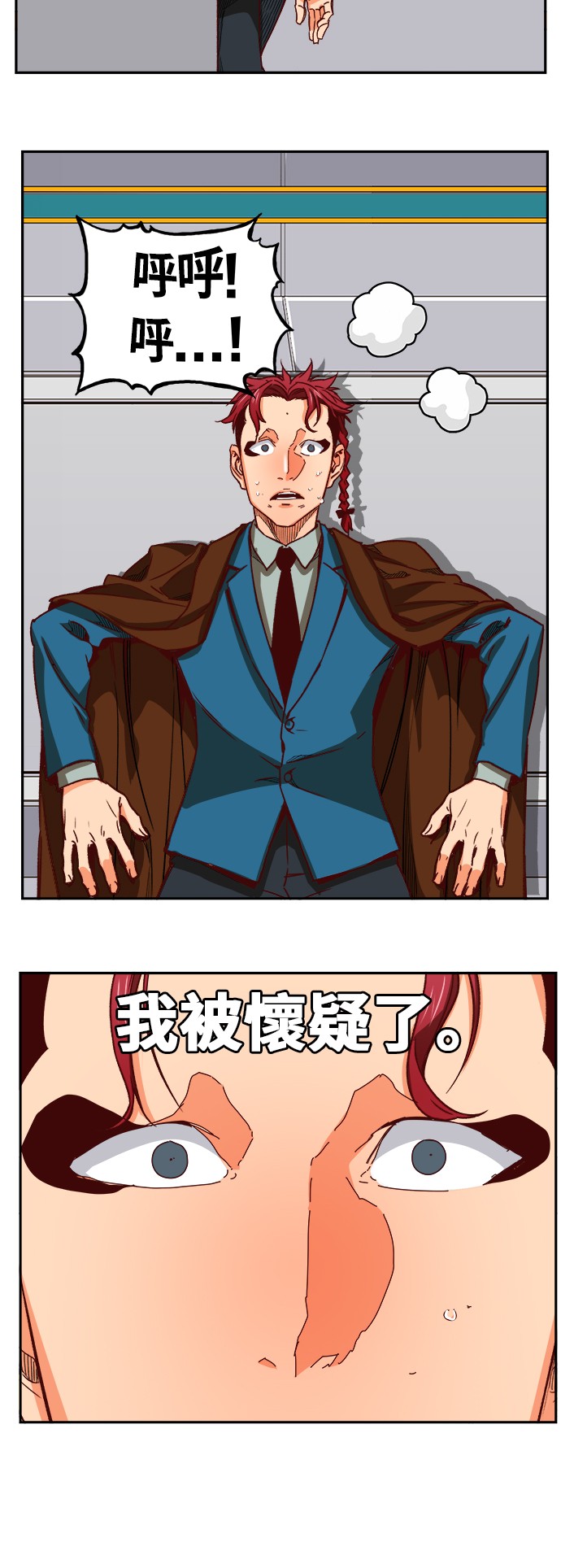 《高校之神》漫画最新章节第361话免费下拉式在线观看章节第【34】张图片