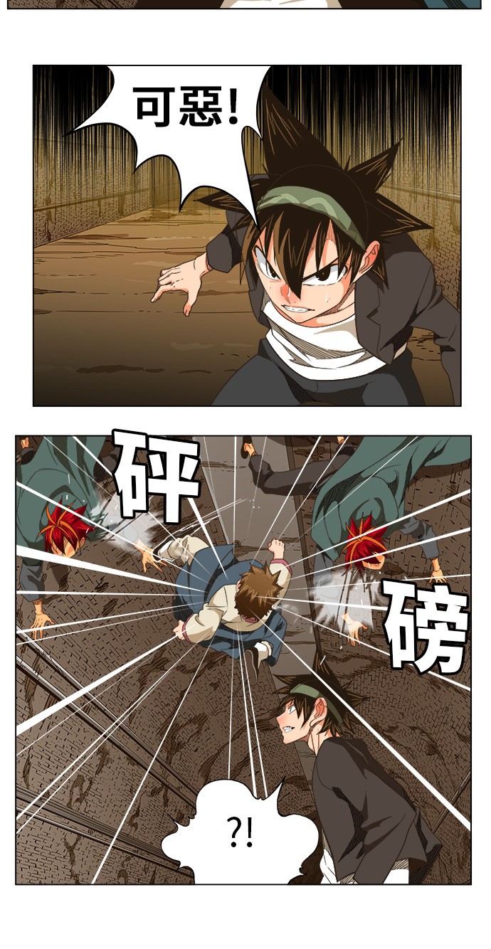 《高校之神》漫画最新章节第249话免费下拉式在线观看章节第【8】张图片