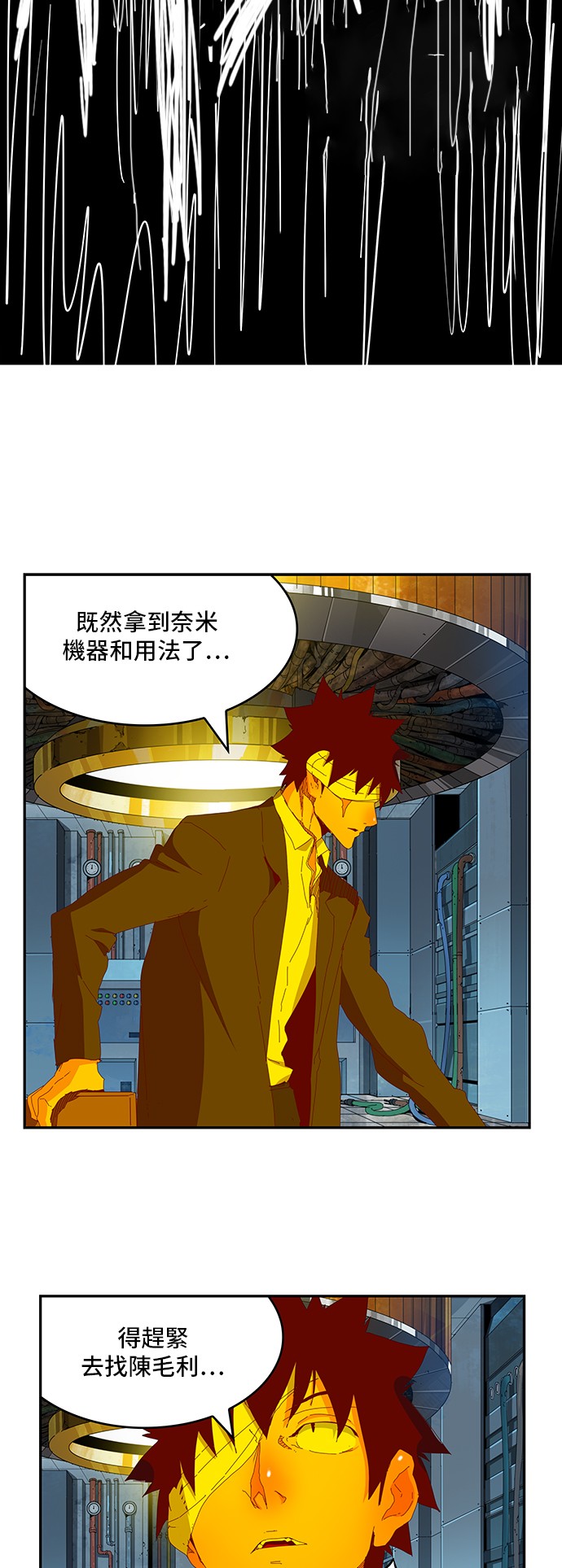 《高校之神》漫画最新章节第367话免费下拉式在线观看章节第【49】张图片