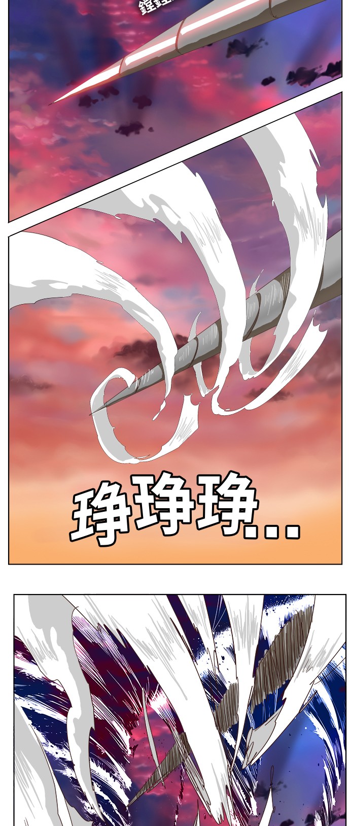 《高校之神》漫画最新章节第283话免费下拉式在线观看章节第【23】张图片