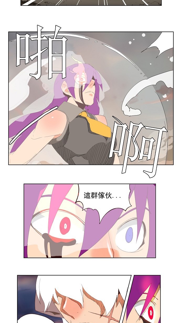 《高校之神》漫画最新章节第140话免费下拉式在线观看章节第【12】张图片