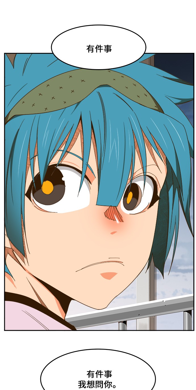 《高校之神》漫画最新章节第424话免费下拉式在线观看章节第【19】张图片