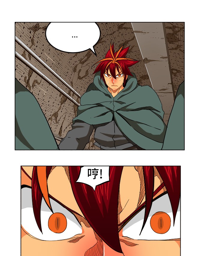 《高校之神》漫画最新章节第249话免费下拉式在线观看章节第【11】张图片