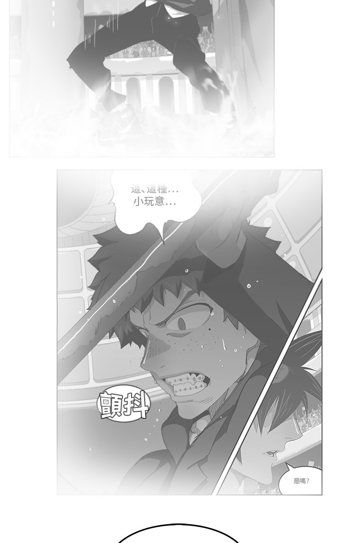 《高校之神》漫画最新章节第358话免费下拉式在线观看章节第【24】张图片