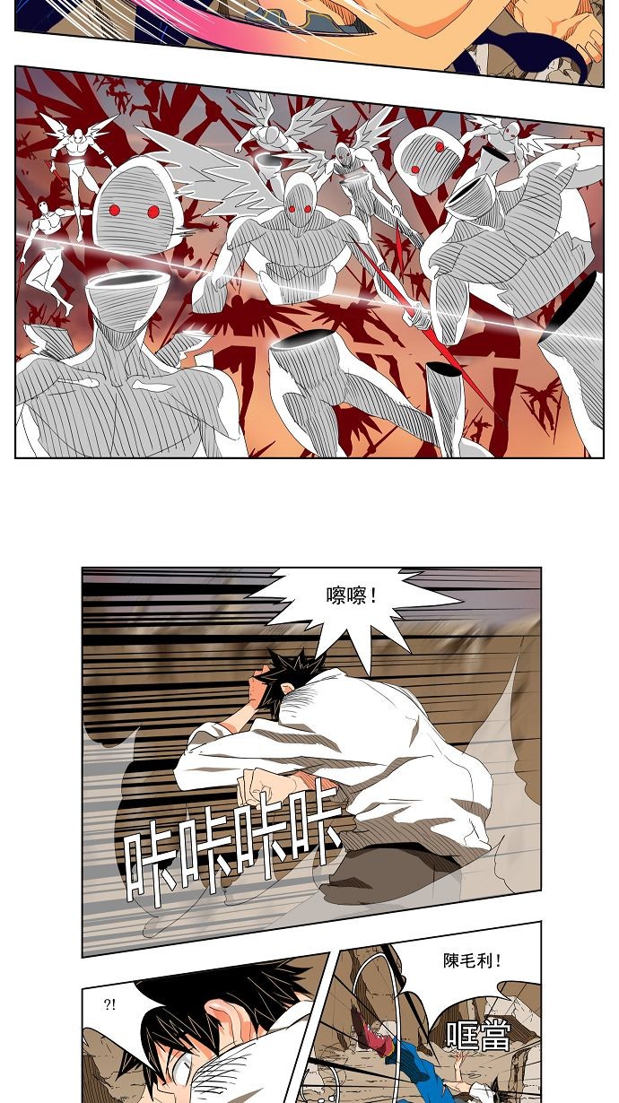 《高校之神》漫画最新章节第108话免费下拉式在线观看章节第【29】张图片