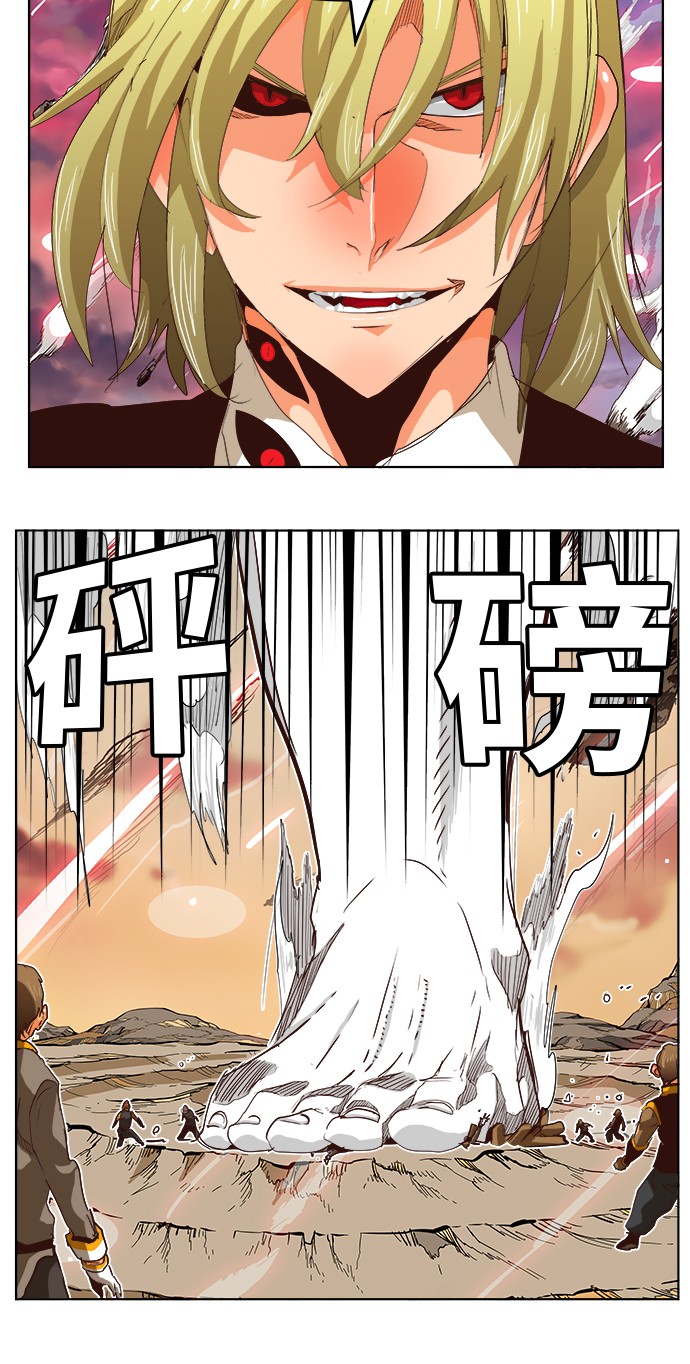 《高校之神》漫画最新章节第285话免费下拉式在线观看章节第【21】张图片