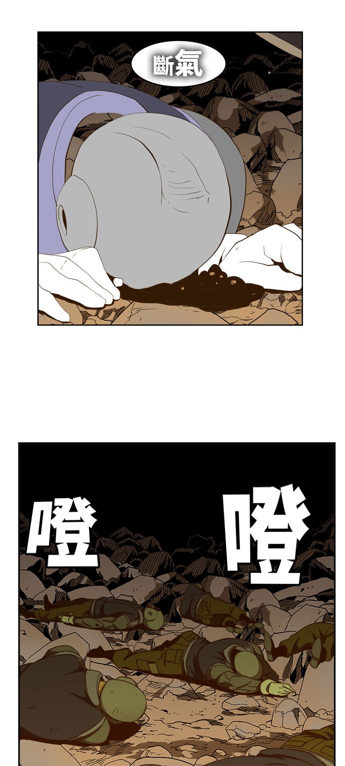 《高校之神》漫画最新章节第435话免费下拉式在线观看章节第【62】张图片