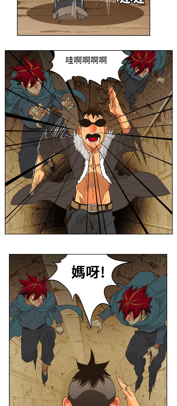 《高校之神》漫画最新章节第249话免费下拉式在线观看章节第【30】张图片