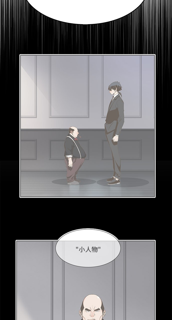 《高校之神》漫画最新章节第437话免费下拉式在线观看章节第【16】张图片