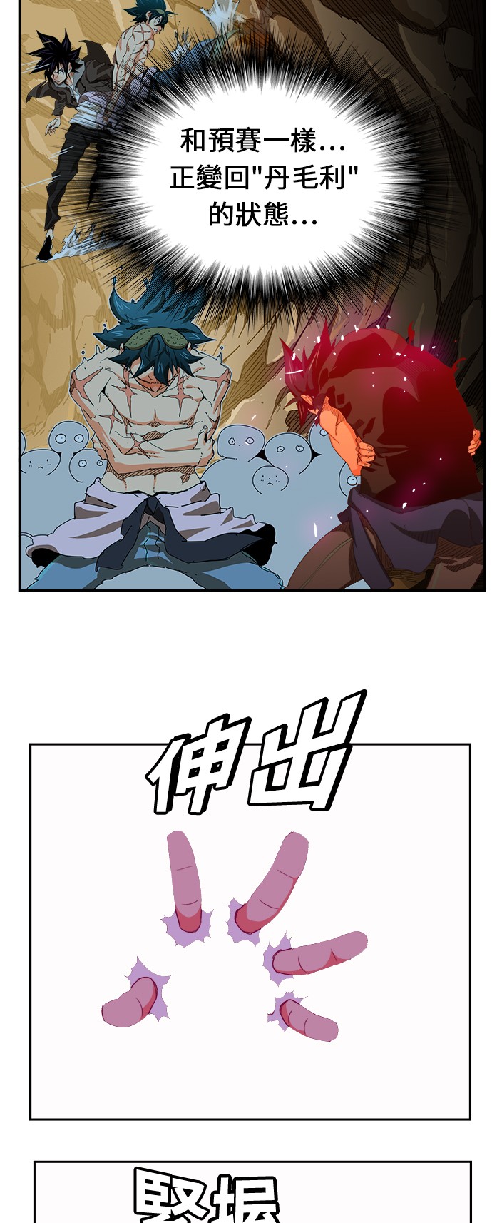 《高校之神》漫画最新章节第380话免费下拉式在线观看章节第【63】张图片