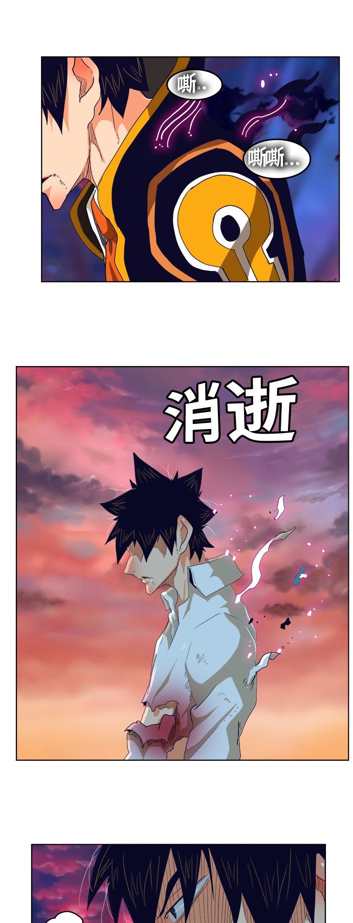 《高校之神》漫画最新章节第278话免费下拉式在线观看章节第【54】张图片