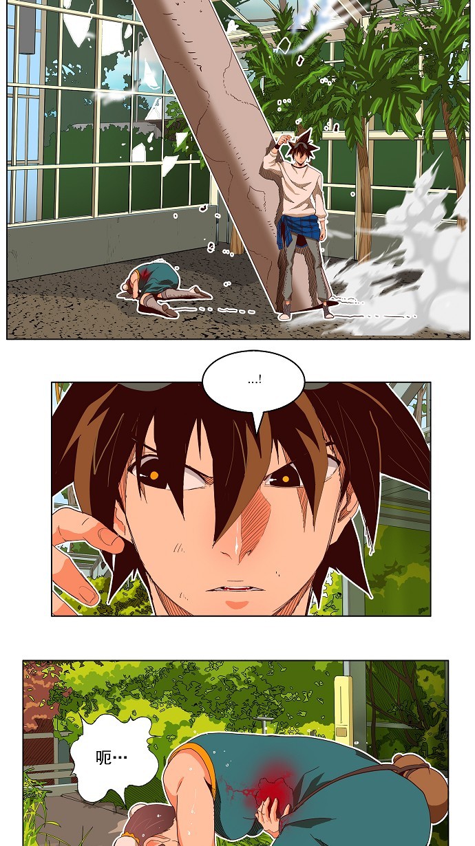 《高校之神》漫画最新章节第186话免费下拉式在线观看章节第【29】张图片