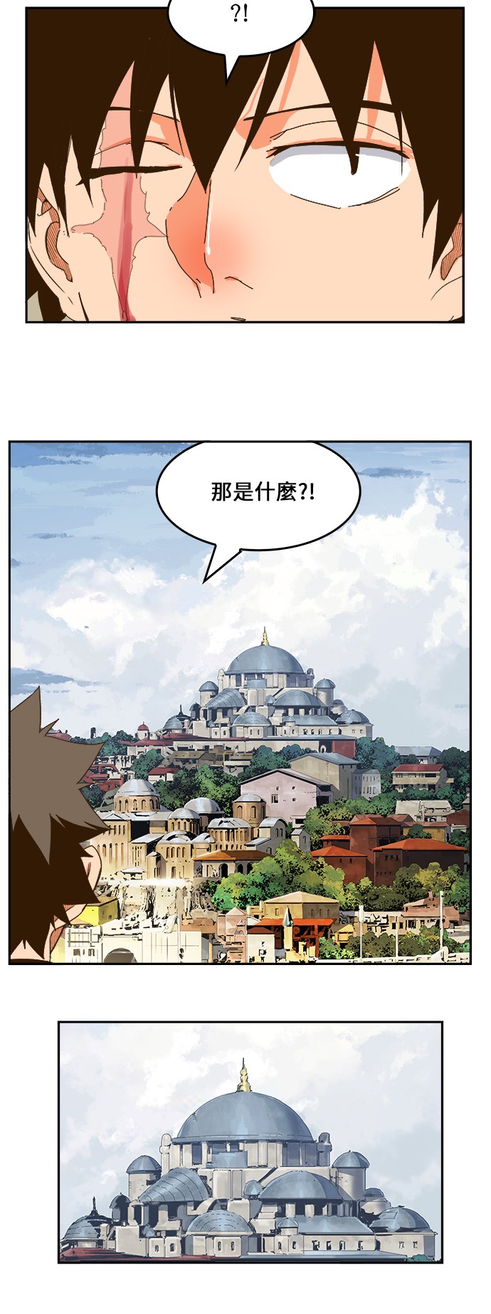 《高校之神》漫画最新章节第401话免费下拉式在线观看章节第【2】张图片