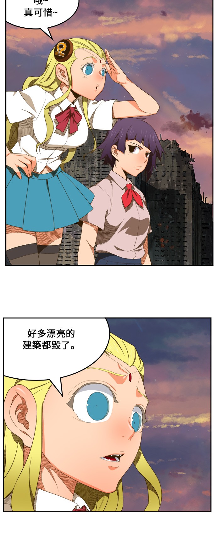 《高校之神》漫画最新章节第400话免费下拉式在线观看章节第【30】张图片