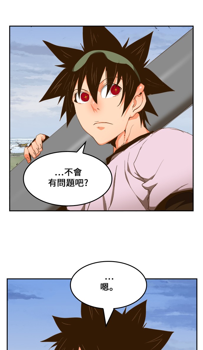 《高校之神》漫画最新章节第433话免费下拉式在线观看章节第【57】张图片