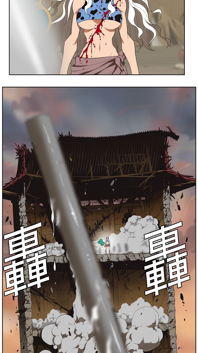 《高校之神》漫画最新章节第136话免费下拉式在线观看章节第【7】张图片
