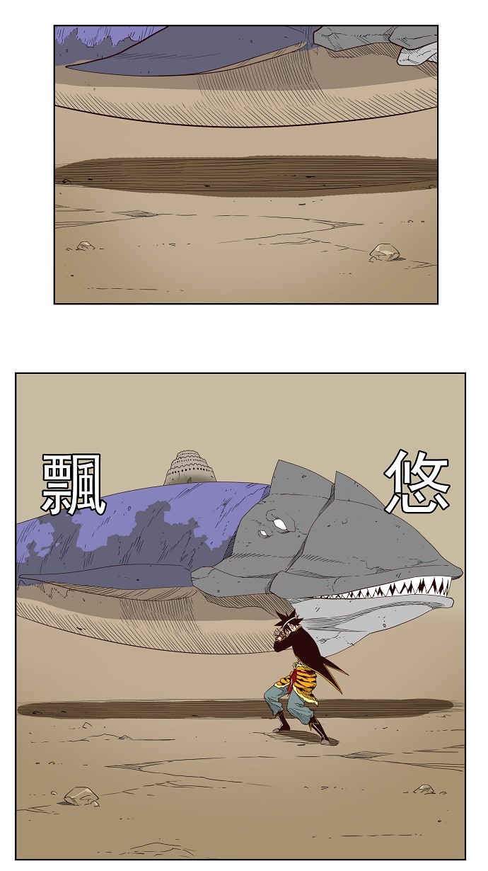 《高校之神》漫画最新章节第161话免费下拉式在线观看章节第【40】张图片