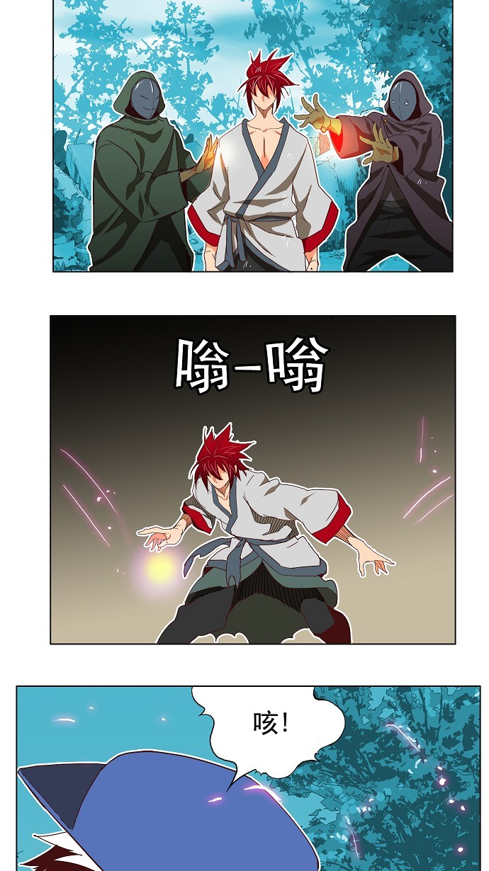 《高校之神》漫画最新章节第191话免费下拉式在线观看章节第【21】张图片