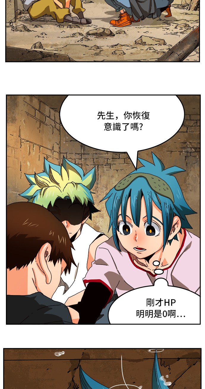 《高校之神》漫画最新章节第348话免费下拉式在线观看章节第【27】张图片