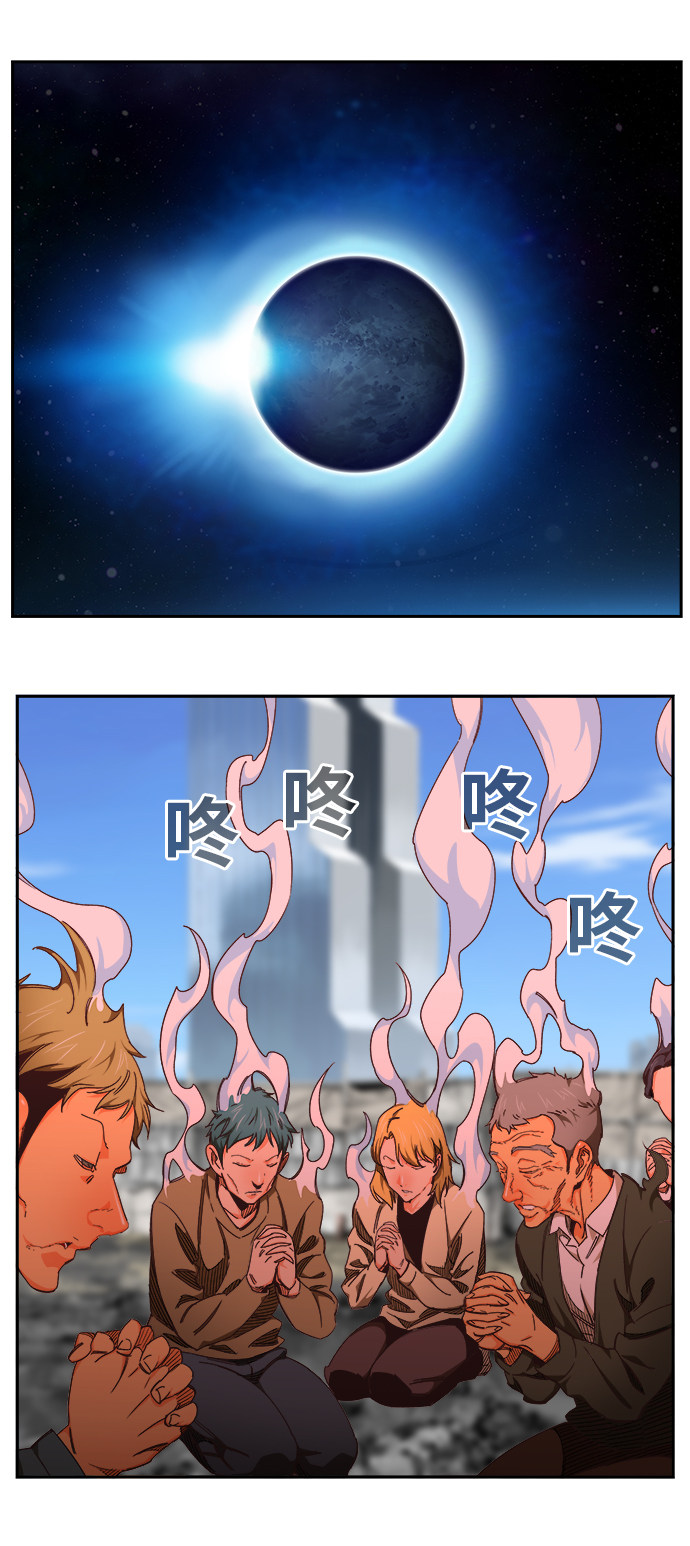 《高校之神》漫画最新章节第467话免费下拉式在线观看章节第【57】张图片