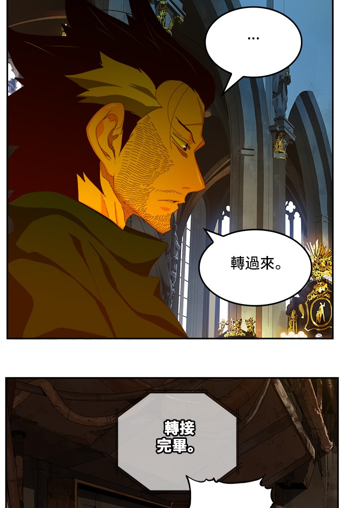 《高校之神》漫画最新章节第361话免费下拉式在线观看章节第【15】张图片