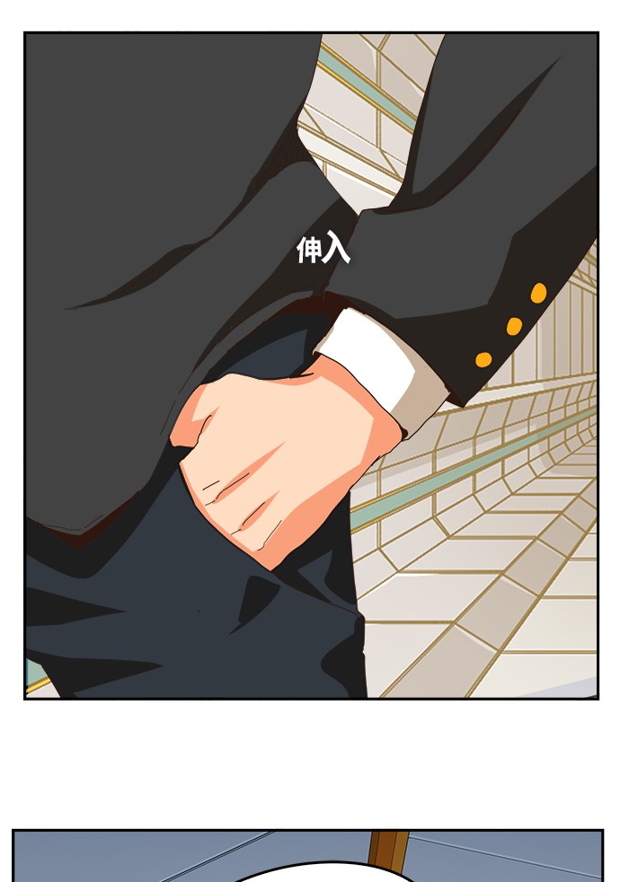 《高校之神》漫画最新章节第357话免费下拉式在线观看章节第【46】张图片