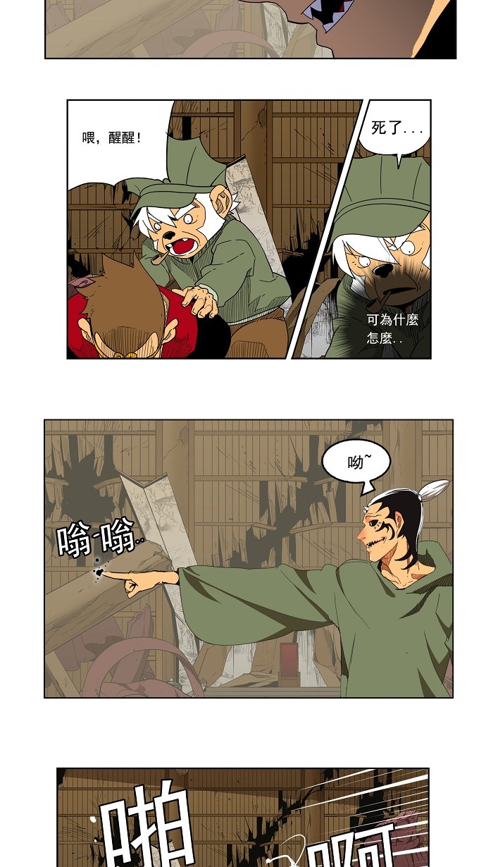 《高校之神》漫画最新章节第134话免费下拉式在线观看章节第【30】张图片