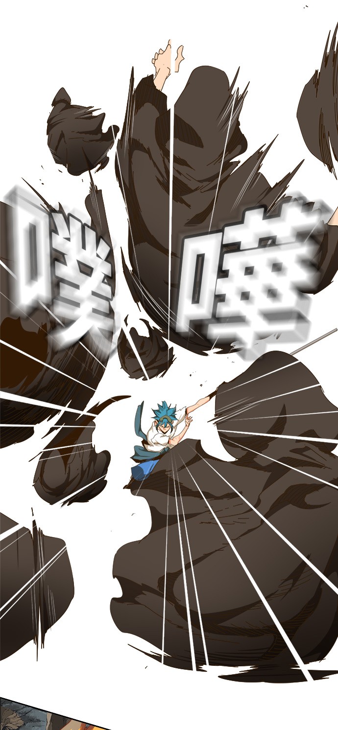 《高校之神》漫画最新章节第441话免费下拉式在线观看章节第【17】张图片