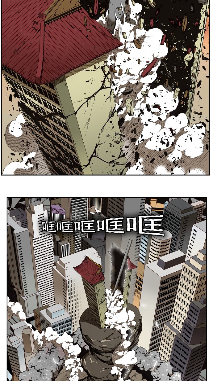 《高校之神》漫画最新章节第136话免费下拉式在线观看章节第【5】张图片