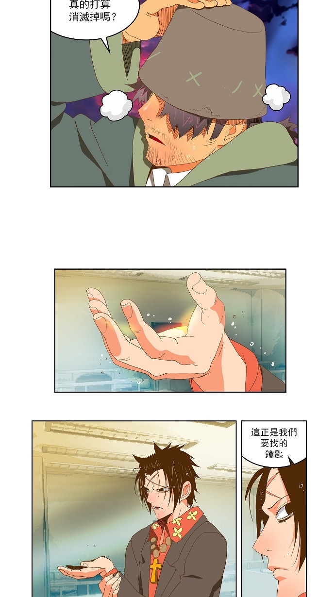 《高校之神》漫画最新章节第78话免费下拉式在线观看章节第【34】张图片