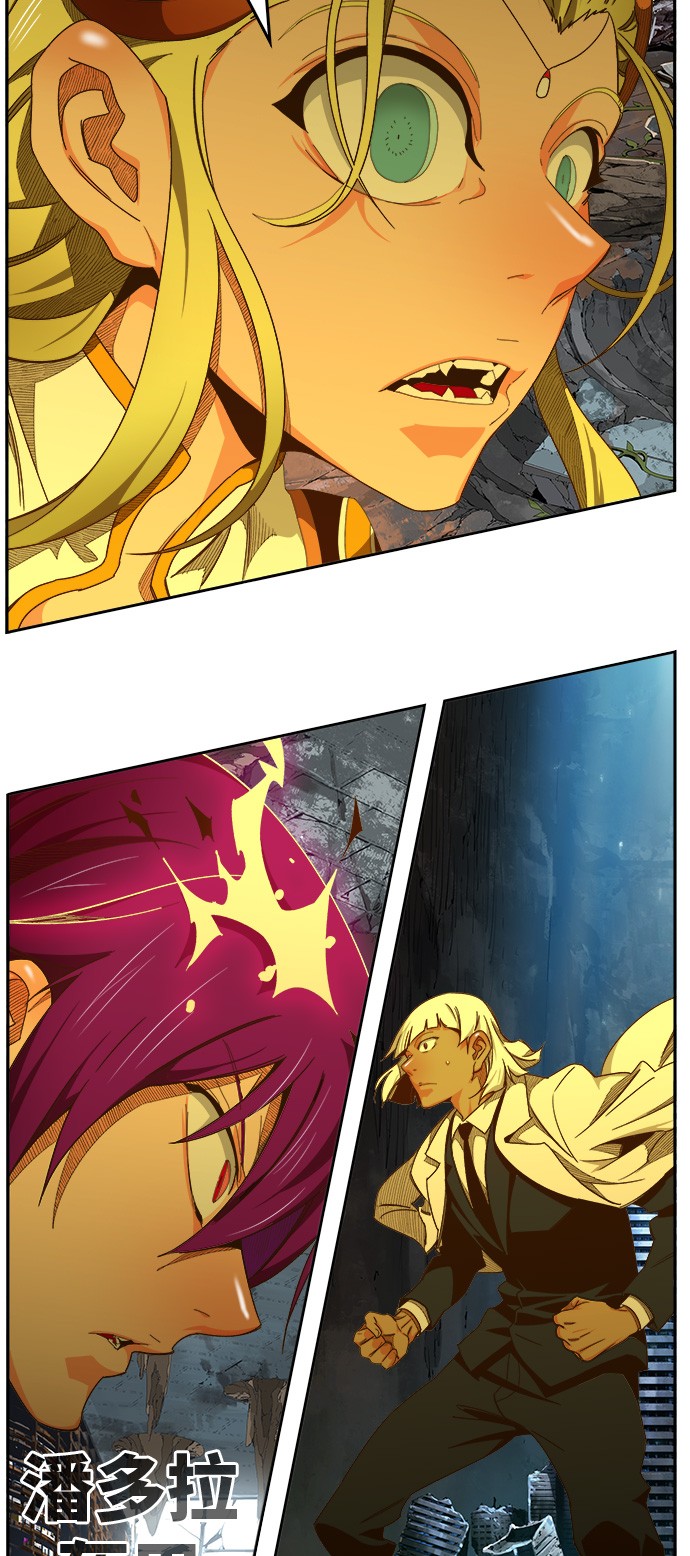 《高校之神》漫画最新章节第441话免费下拉式在线观看章节第【50】张图片