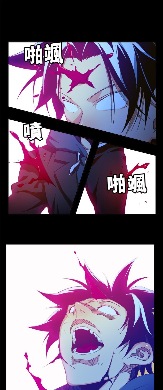 《高校之神》漫画最新章节第447话免费下拉式在线观看章节第【7】张图片