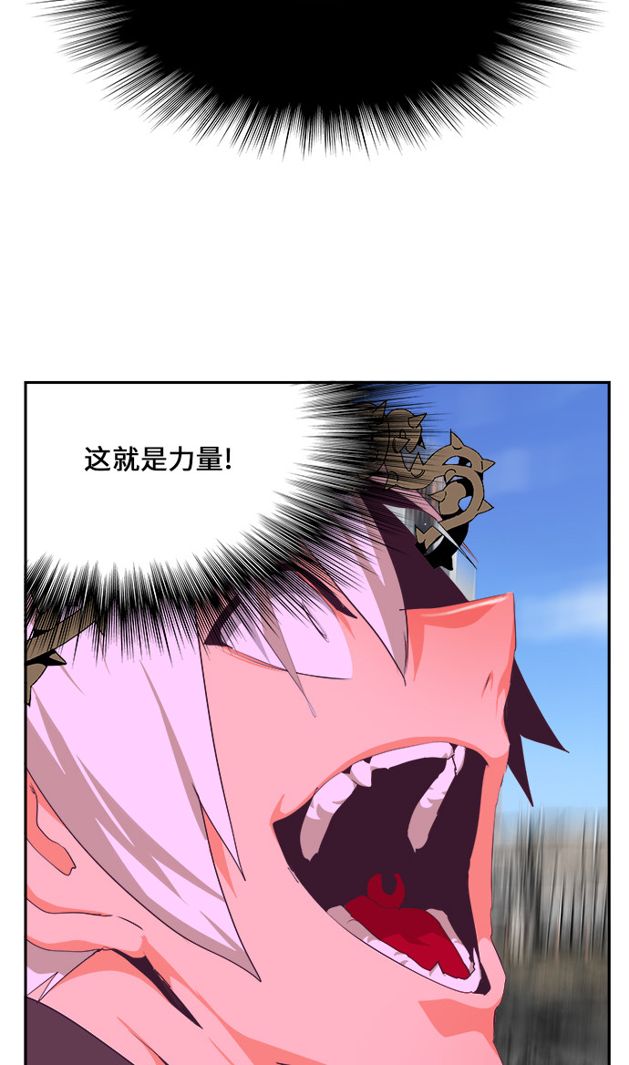 《高校之神》漫画最新章节第467话免费下拉式在线观看章节第【68】张图片