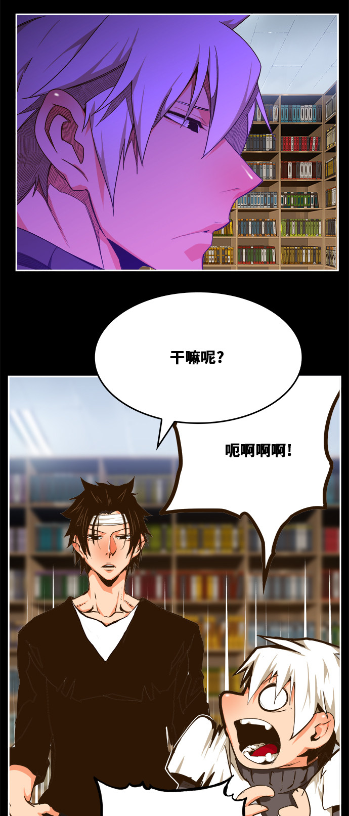 《高校之神》漫画最新章节第448话免费下拉式在线观看章节第【30】张图片