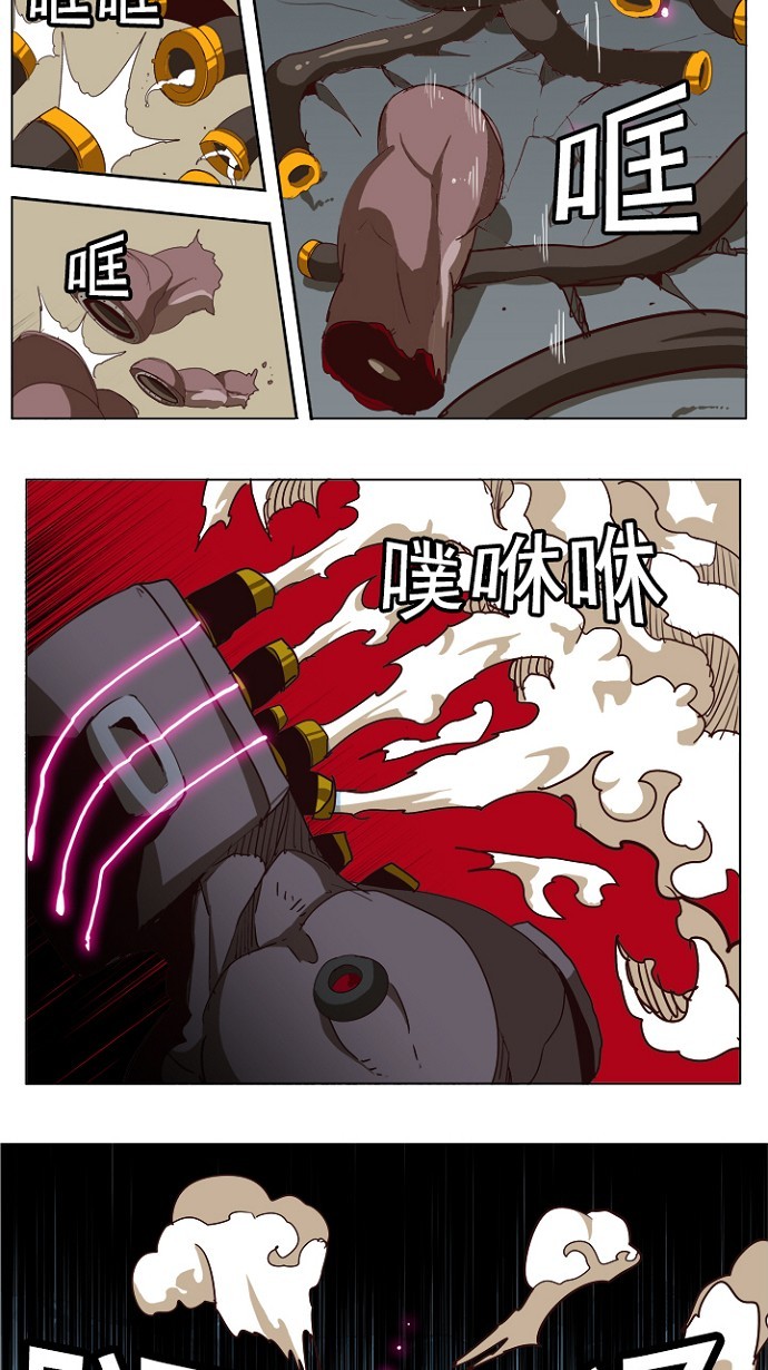 《高校之神》漫画最新章节第213话免费下拉式在线观看章节第【27】张图片