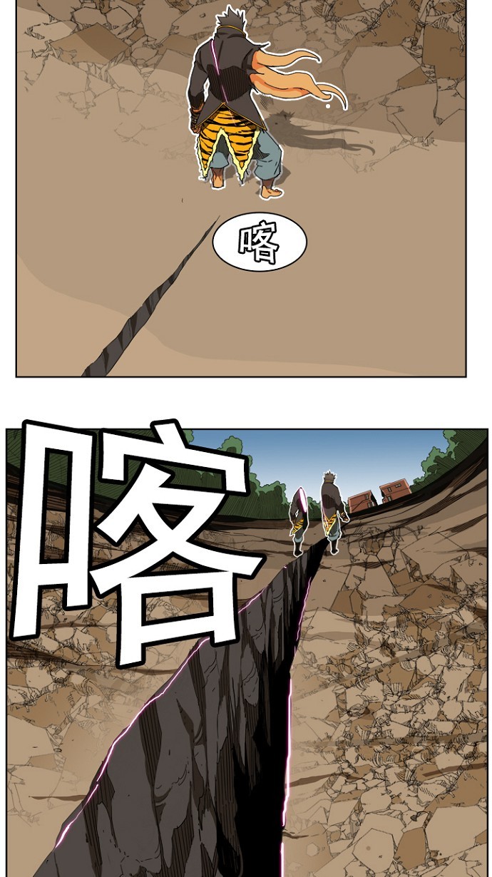 《高校之神》漫画最新章节第195话免费下拉式在线观看章节第【55】张图片