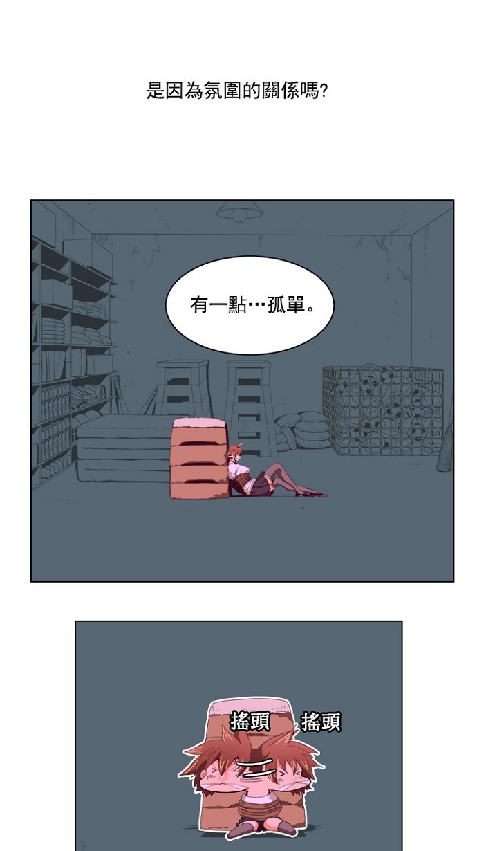 《高校之神》漫画最新章节第215话免费下拉式在线观看章节第【46】张图片