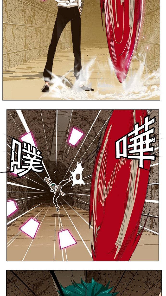 《高校之神》漫画最新章节第240话免费下拉式在线观看章节第【44】张图片