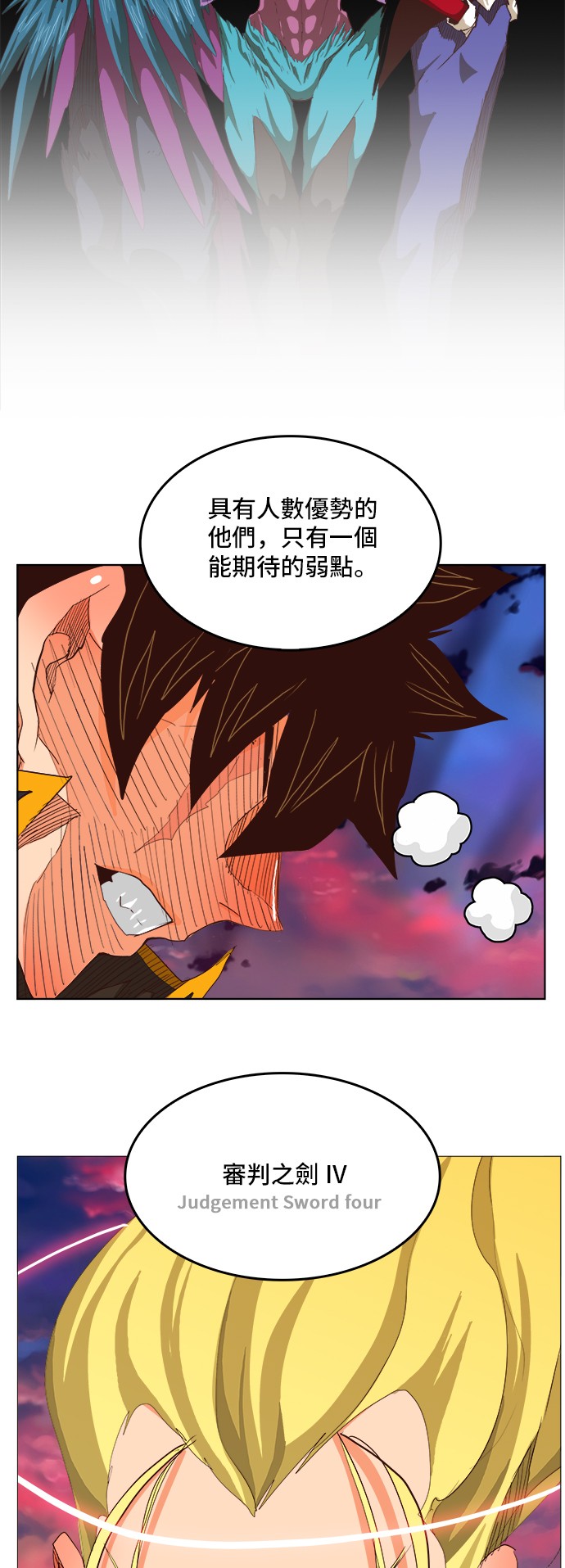 《高校之神》漫画最新章节第282话免费下拉式在线观看章节第【30】张图片