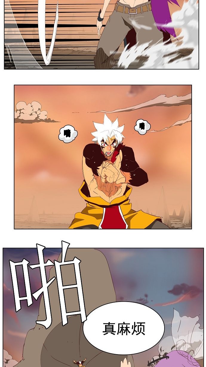 《高校之神》漫画最新章节第140话免费下拉式在线观看章节第【5】张图片