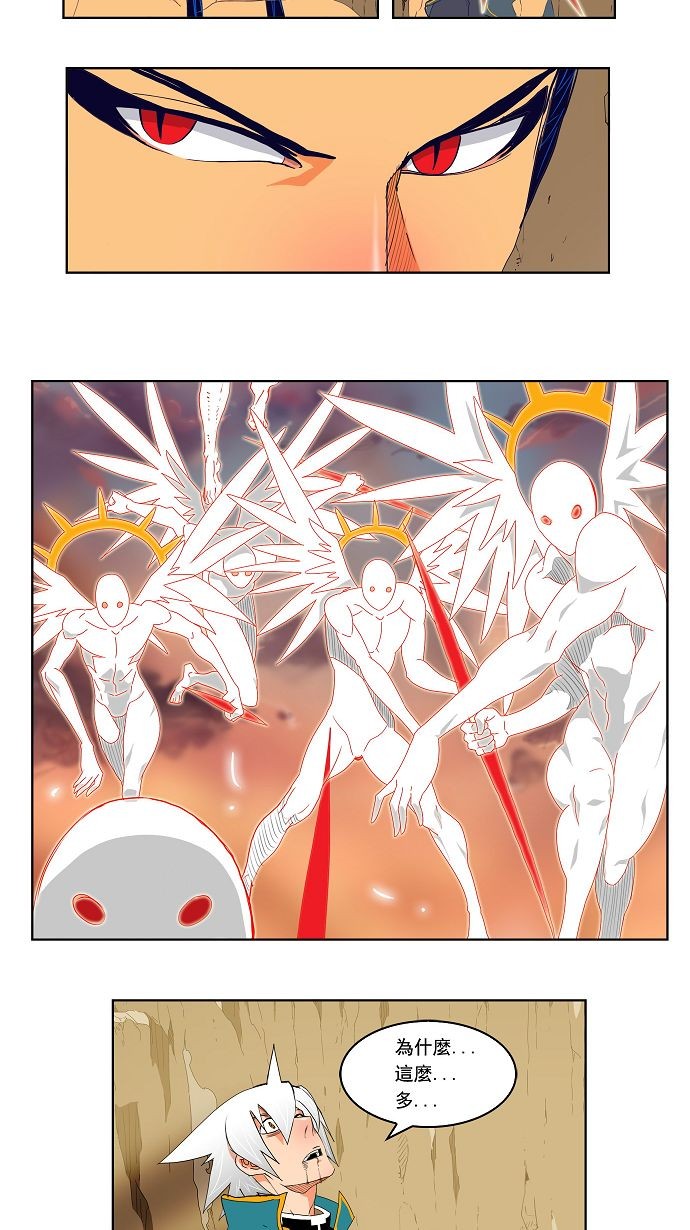 《高校之神》漫画最新章节第108话免费下拉式在线观看章节第【24】张图片
