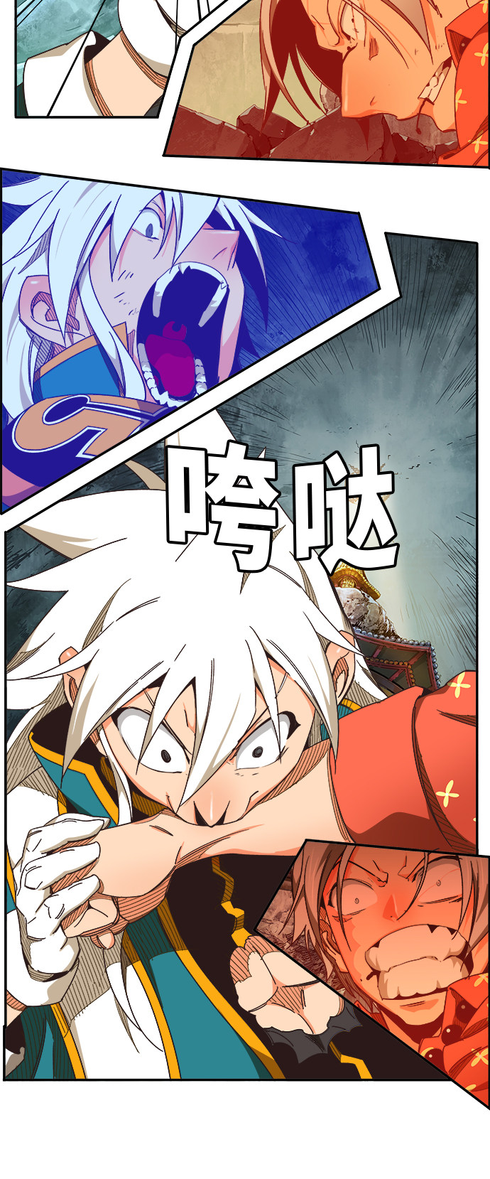 《高校之神》漫画最新章节第473话免费下拉式在线观看章节第【19】张图片