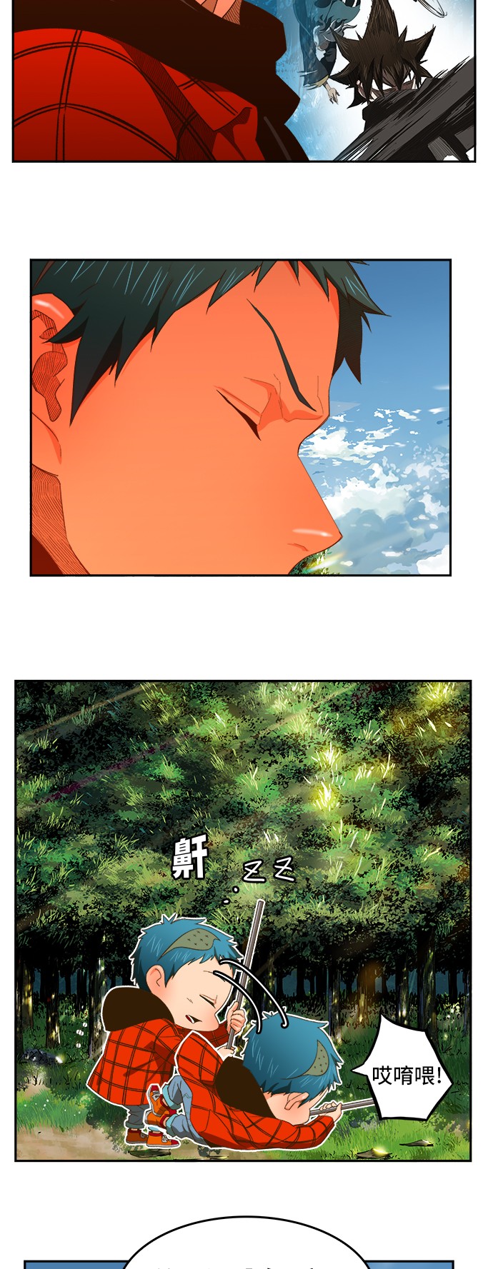 《高校之神》漫画最新章节第394话免费下拉式在线观看章节第【16】张图片